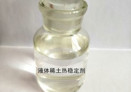 液体稀土MK平台